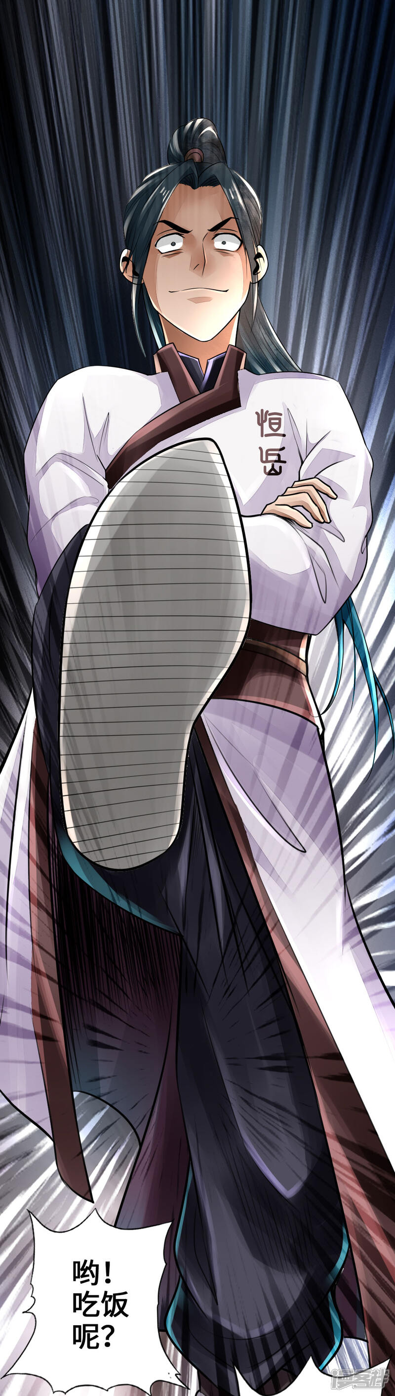 第61页