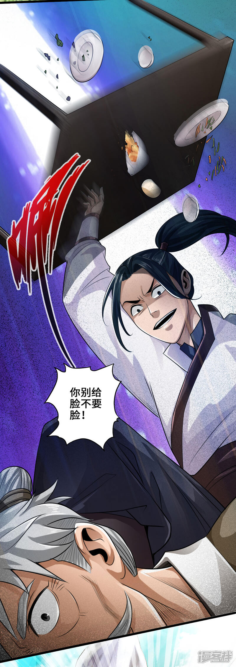 第76页