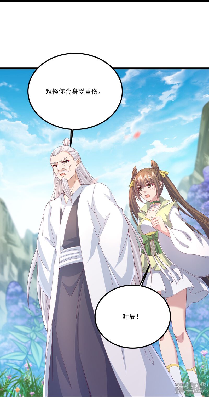 第130页