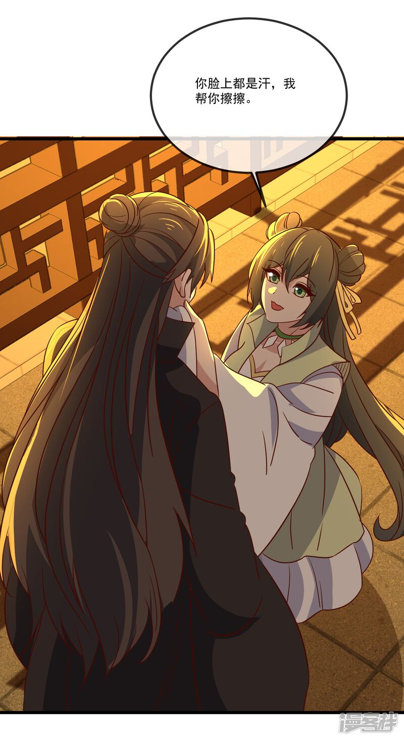 第106页