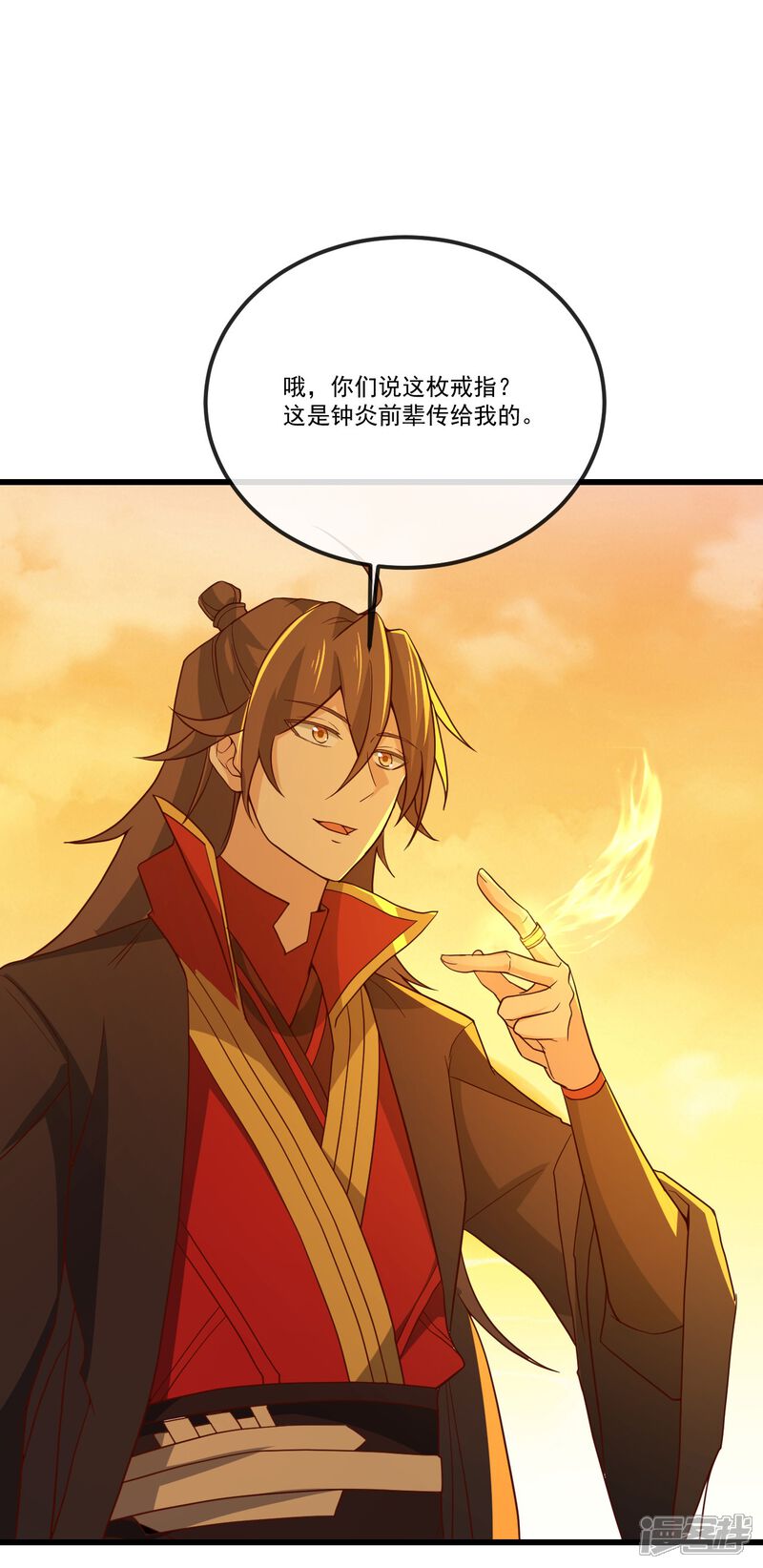 第130页