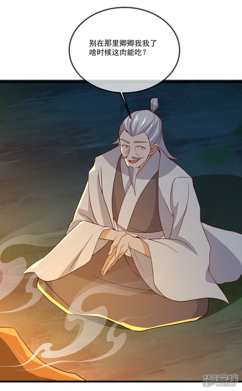 第160页