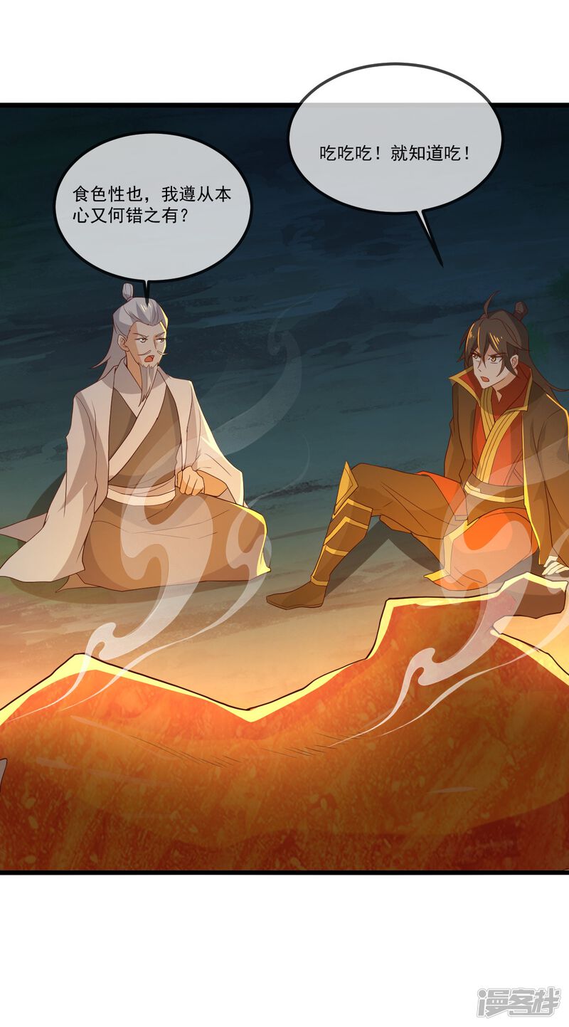 第166页