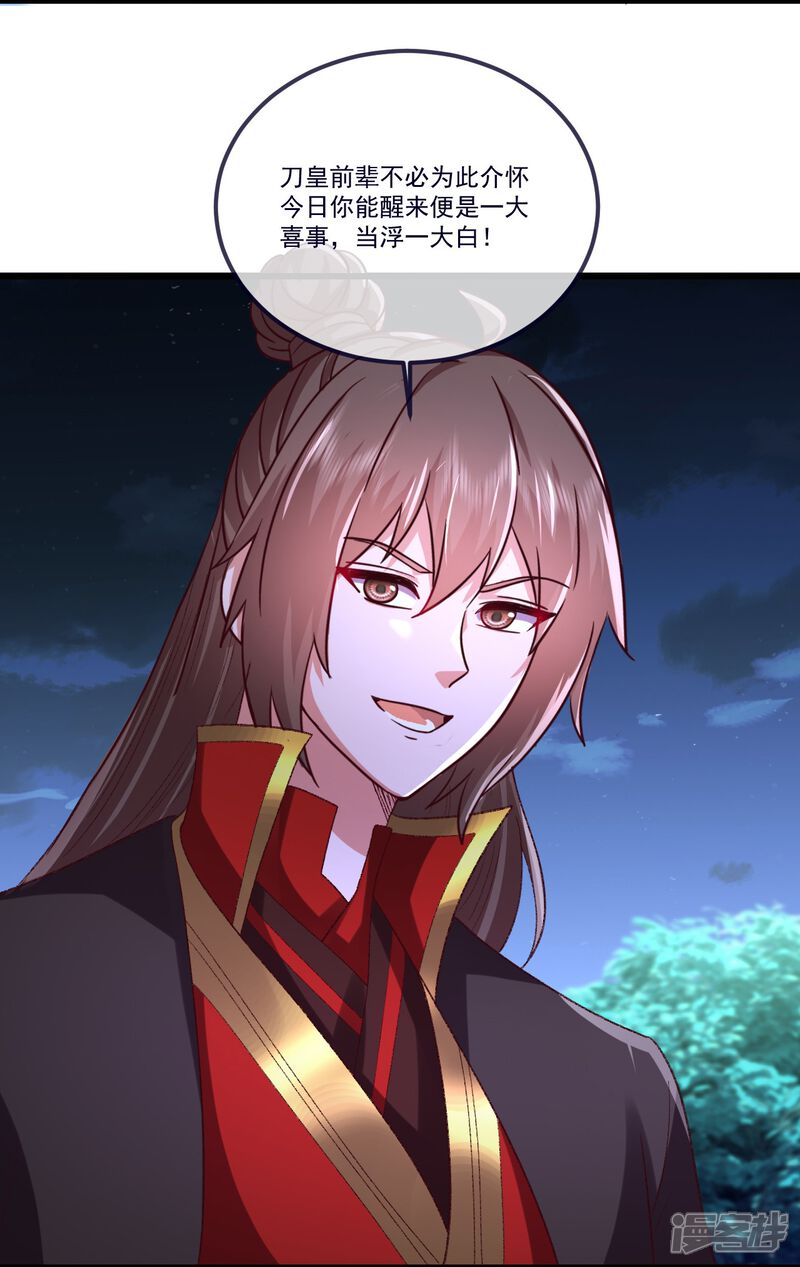 第106页