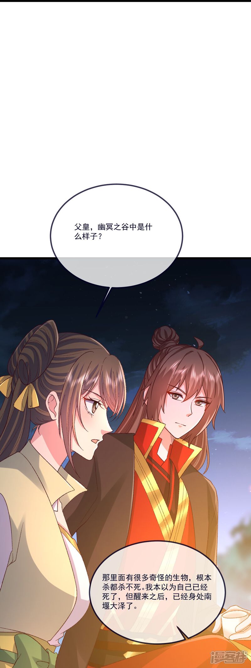第133页