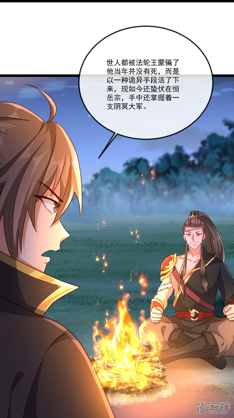 第172页