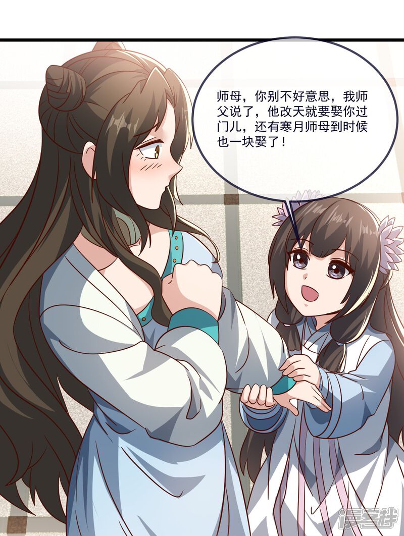 第205页
