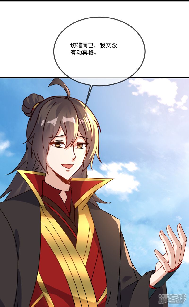 第154页