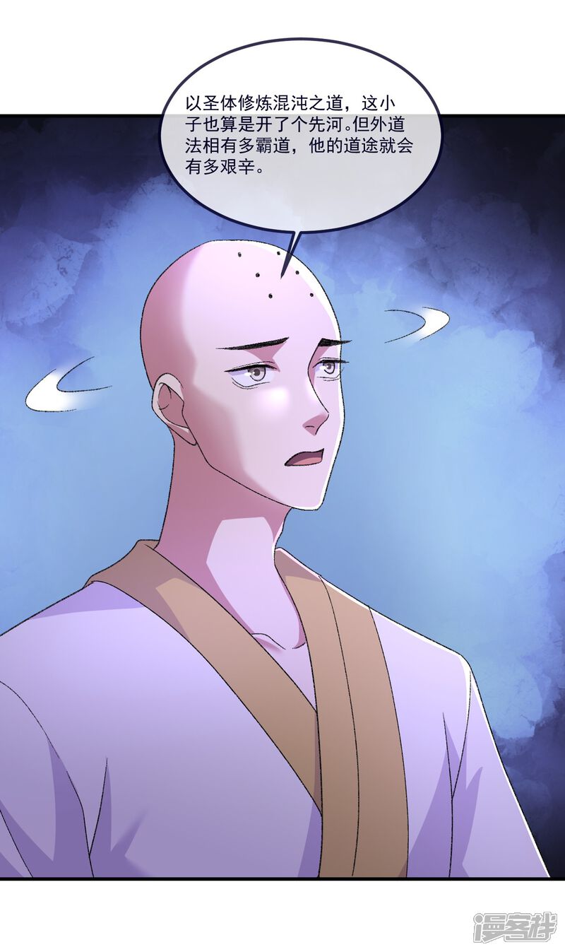 第130页