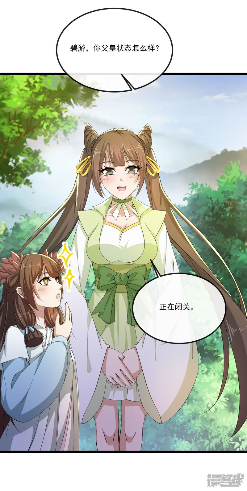 第85页