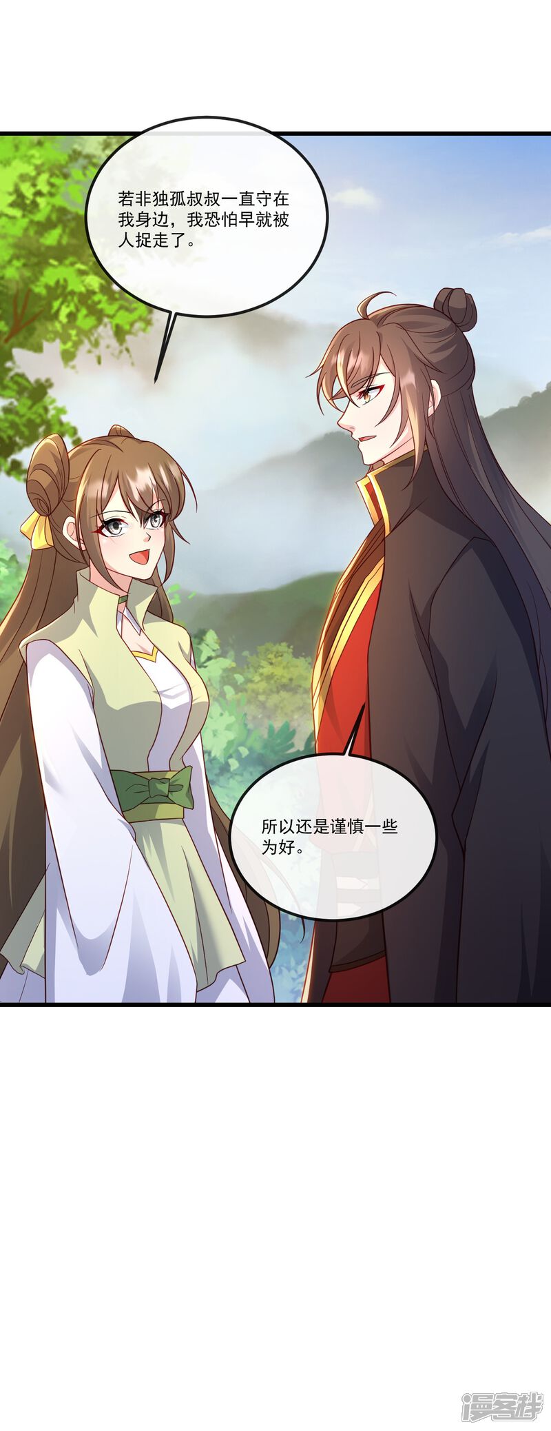 第127页