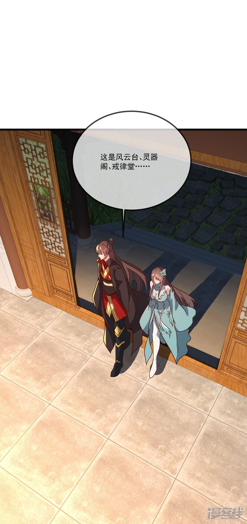 第61页