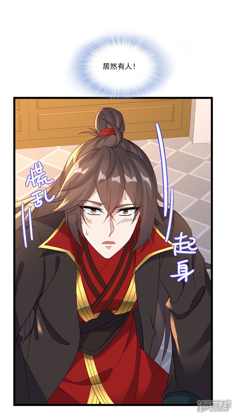 第127页