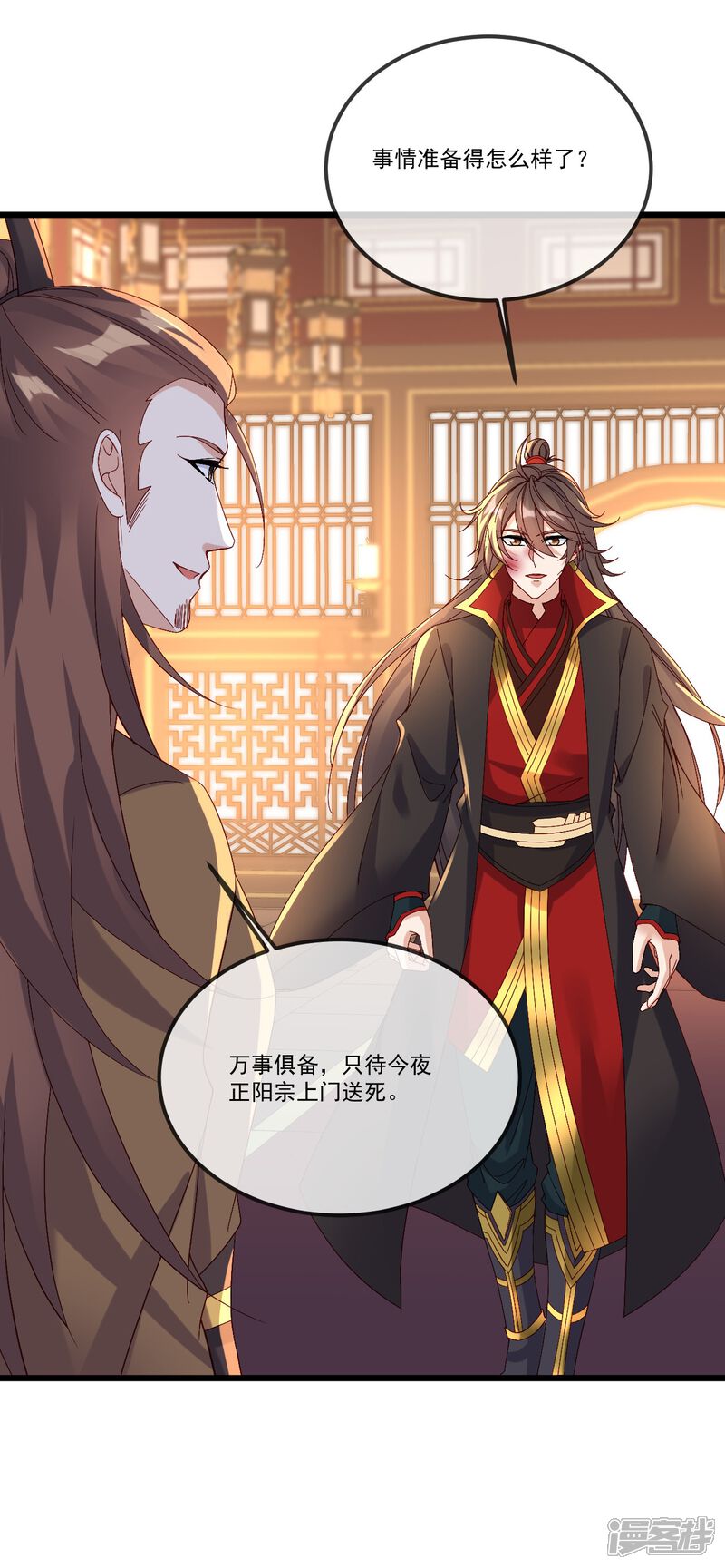 第172页