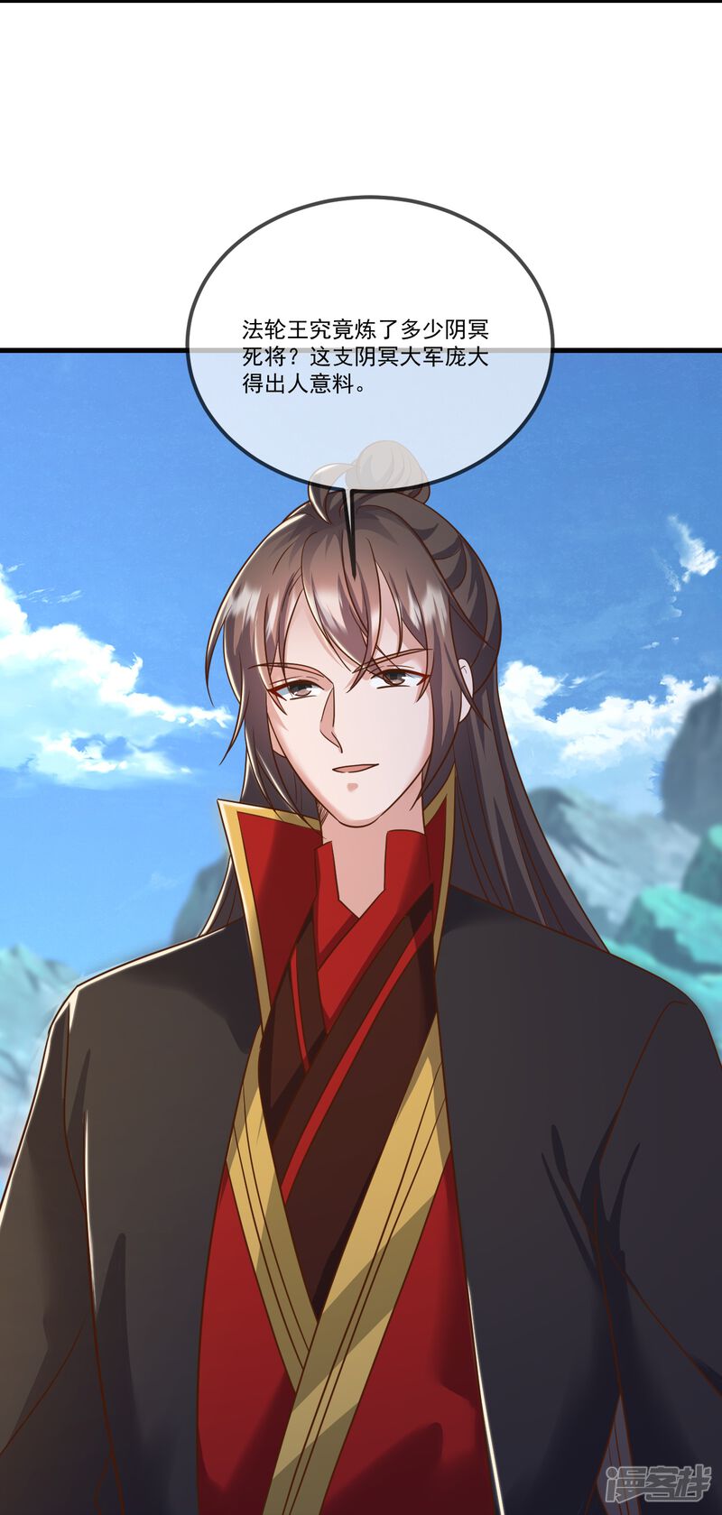 第73页