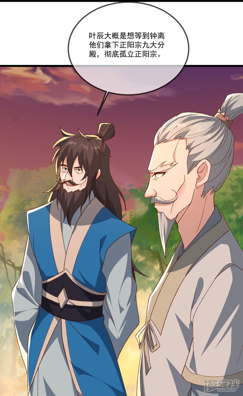 第181页