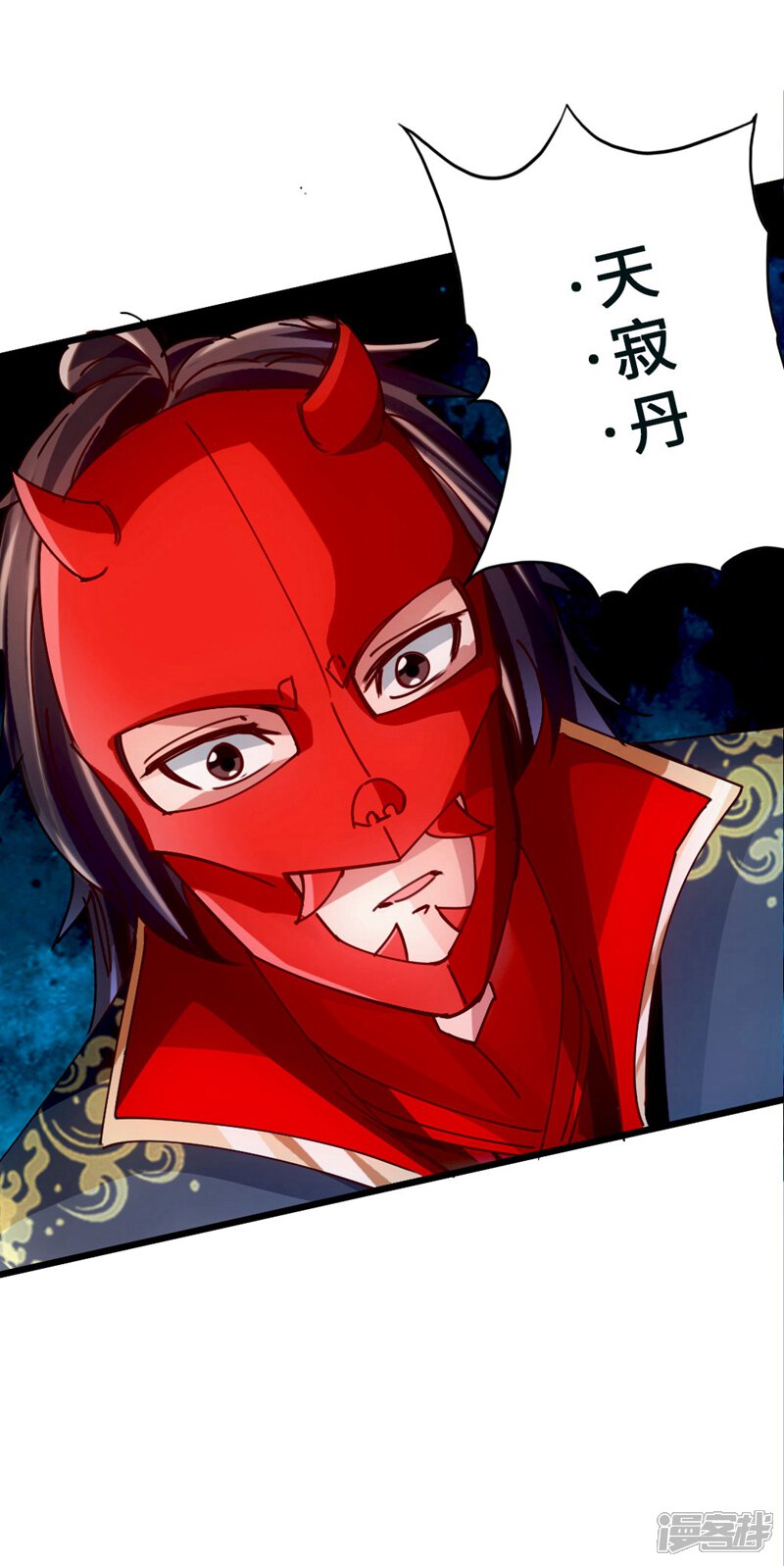 第87页