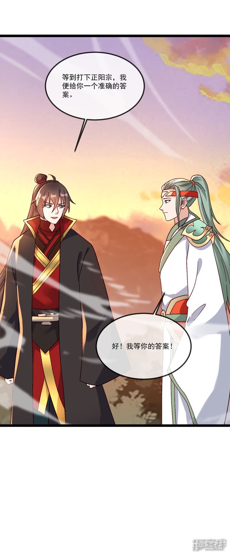 第142页
