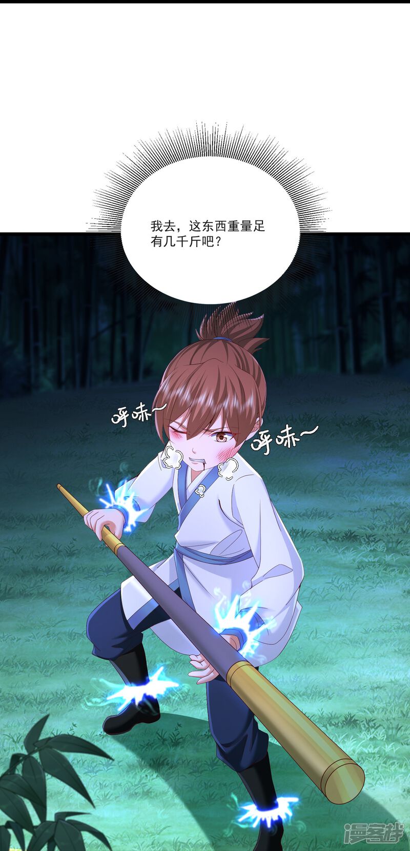 第64页