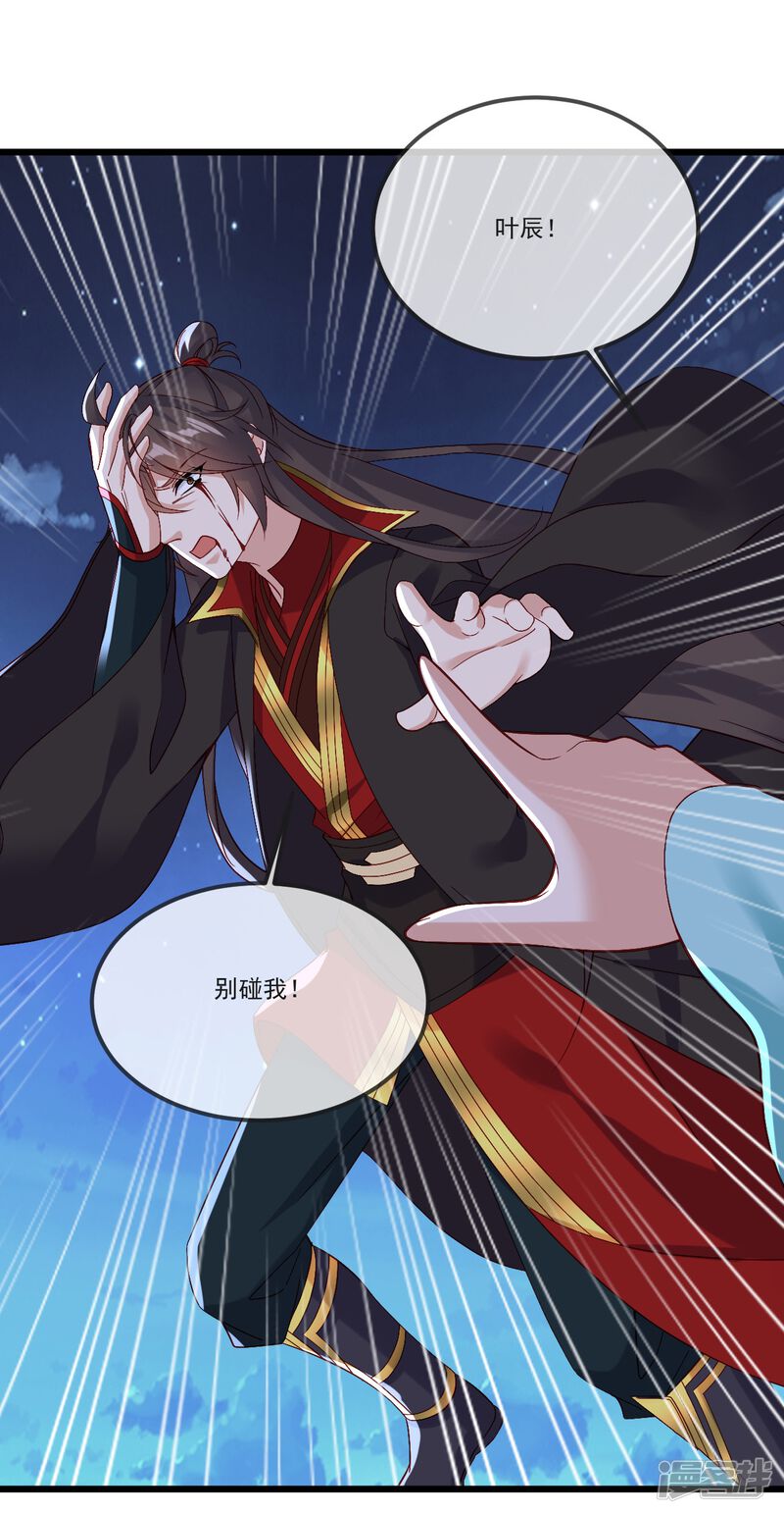 第184页