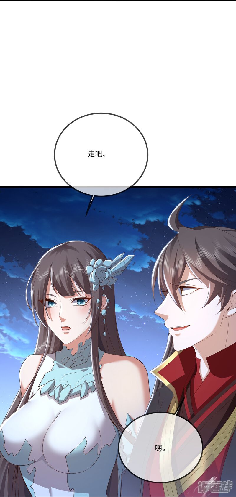 第58页