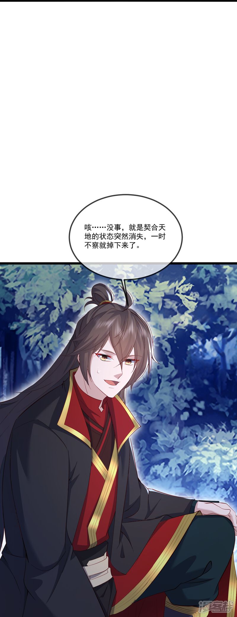第76页
