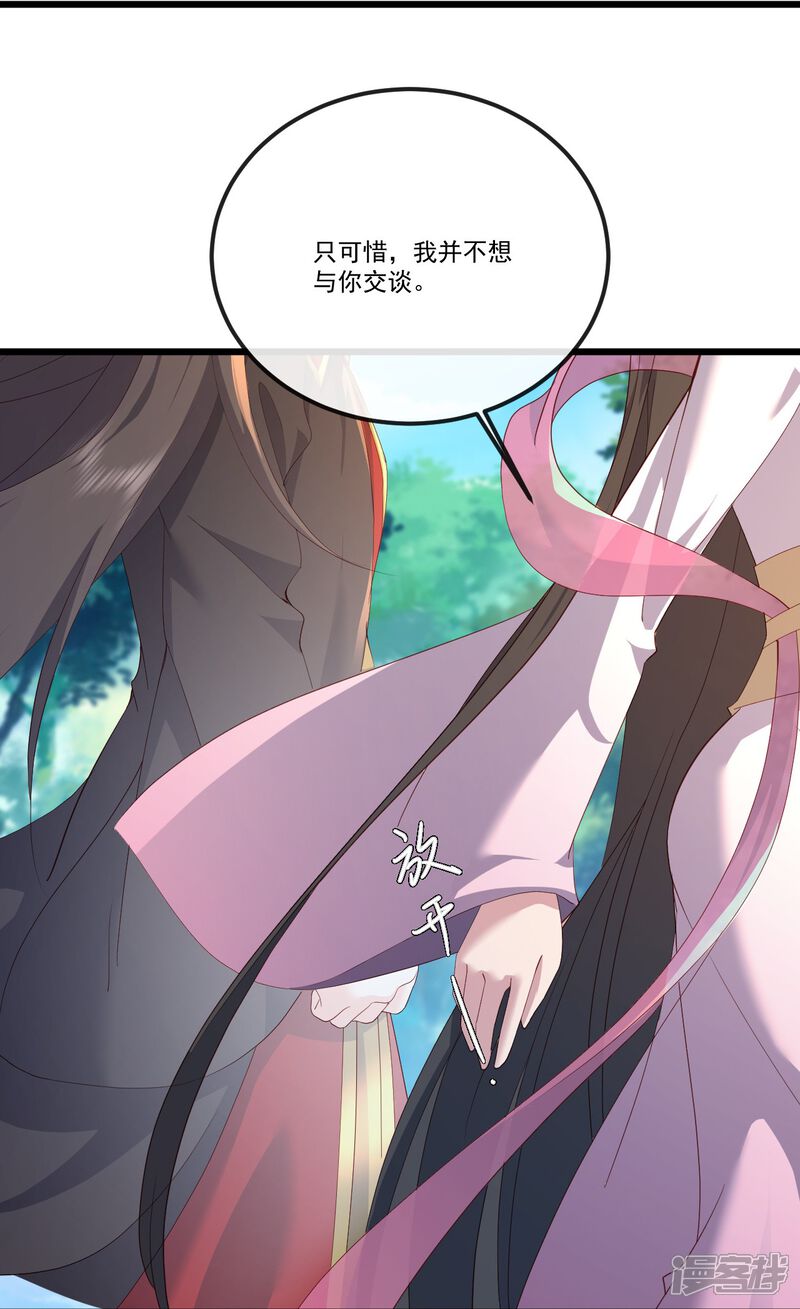 第181页