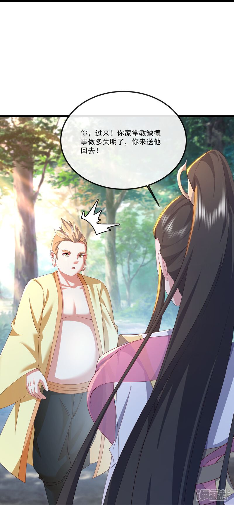 第184页