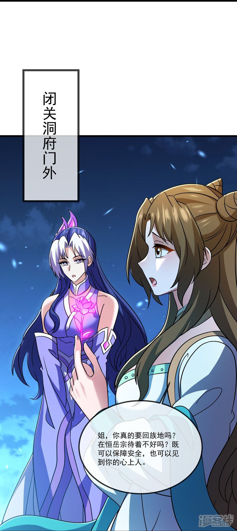 第121页