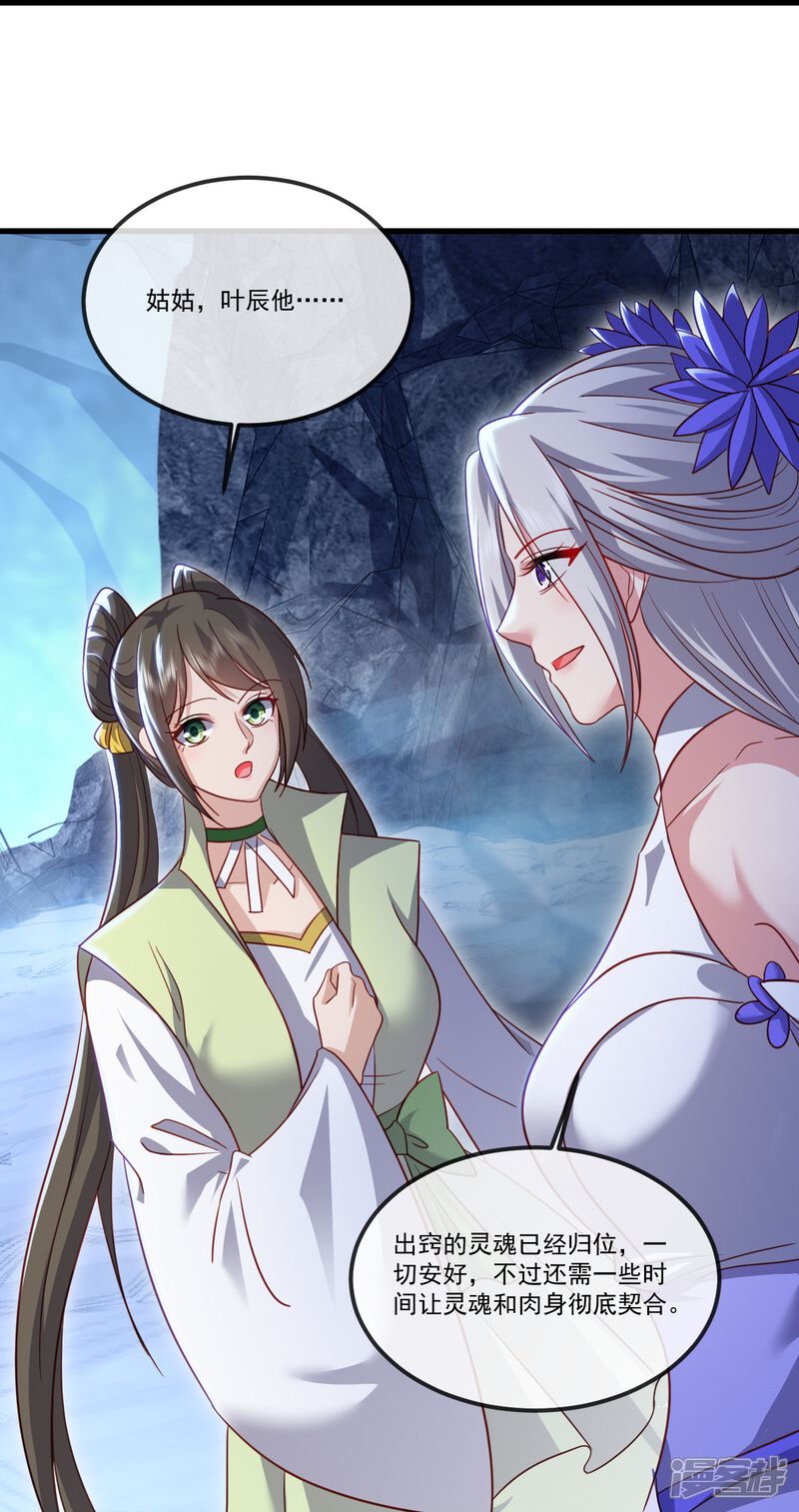 第154页