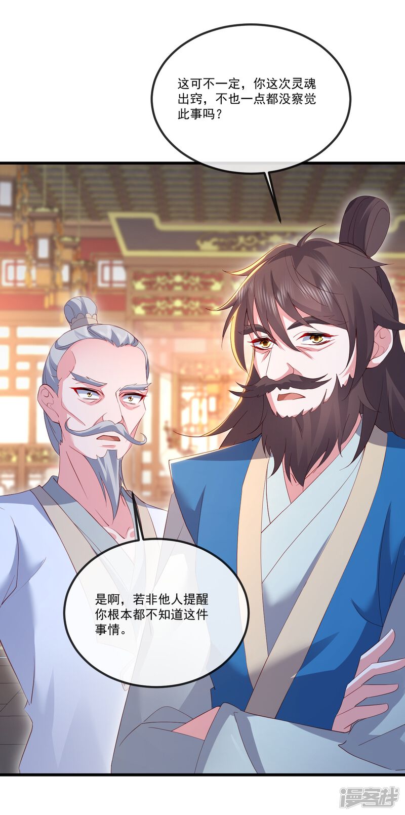 第70页