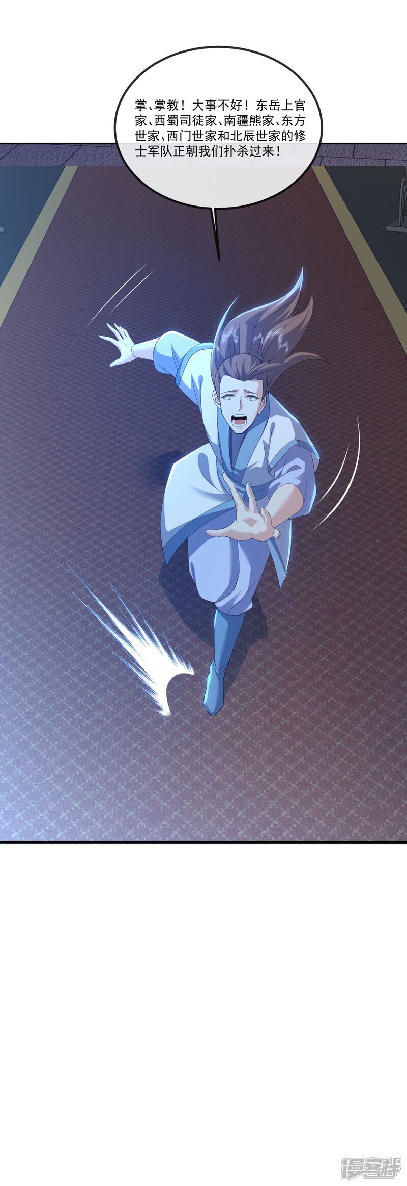 第106页