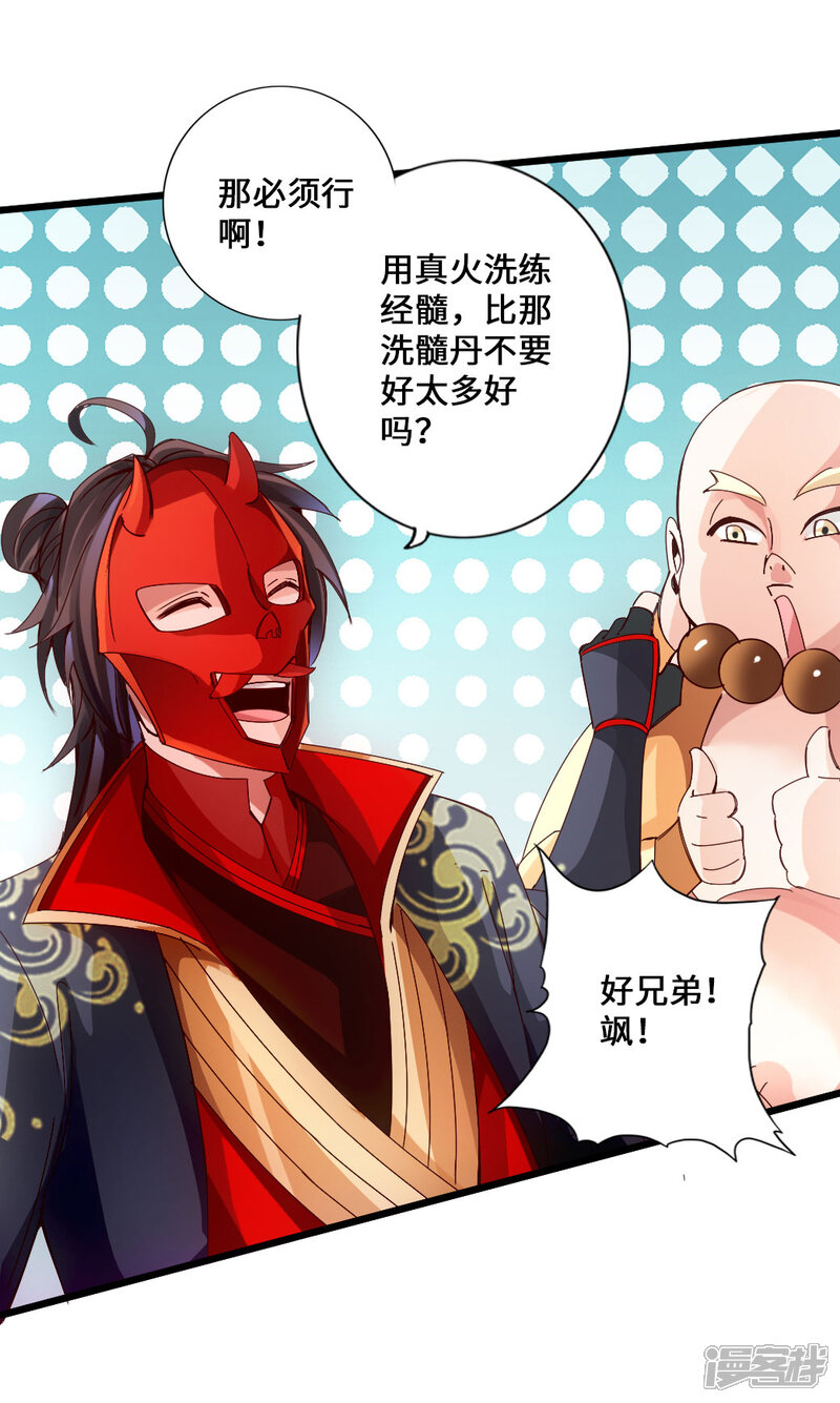 第61页
