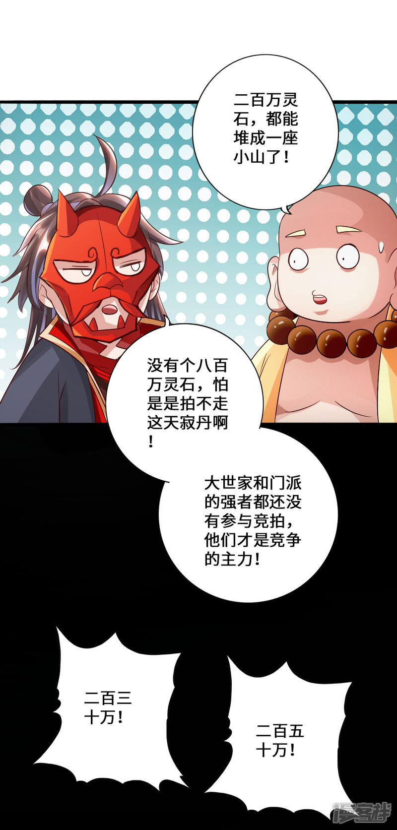 第82页