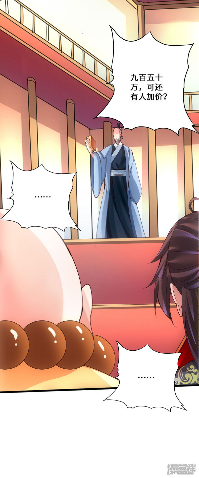 第109页