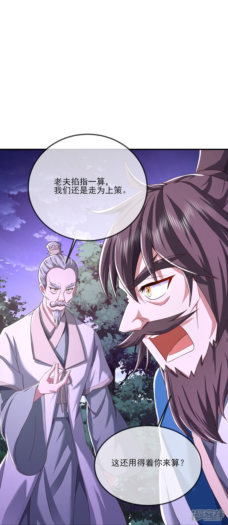 第142页
