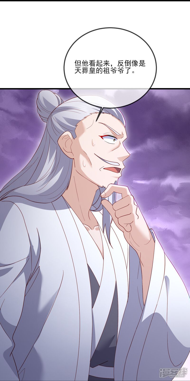 第67页