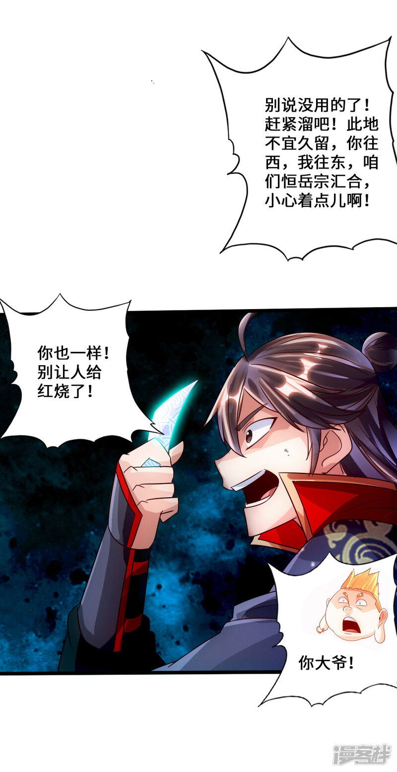第130页