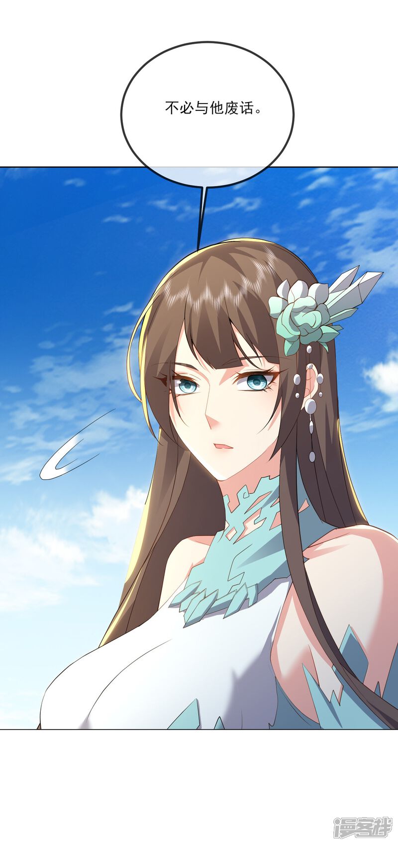 第82页
