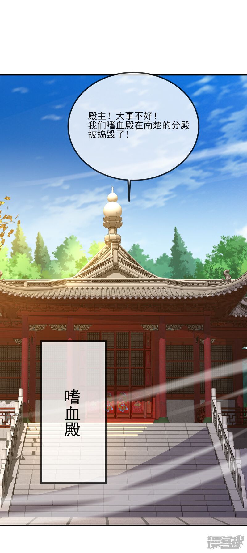 第85页