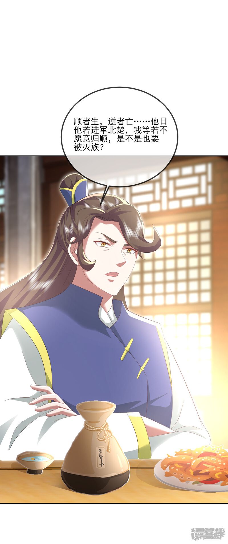 第109页