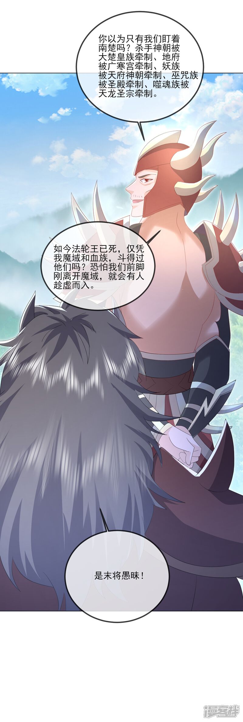 第121页
