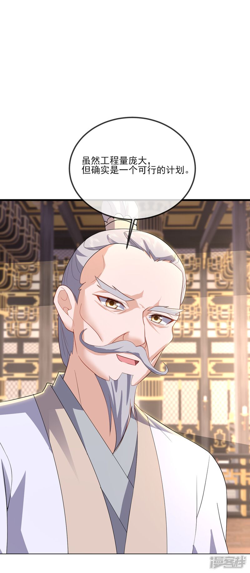 第130页