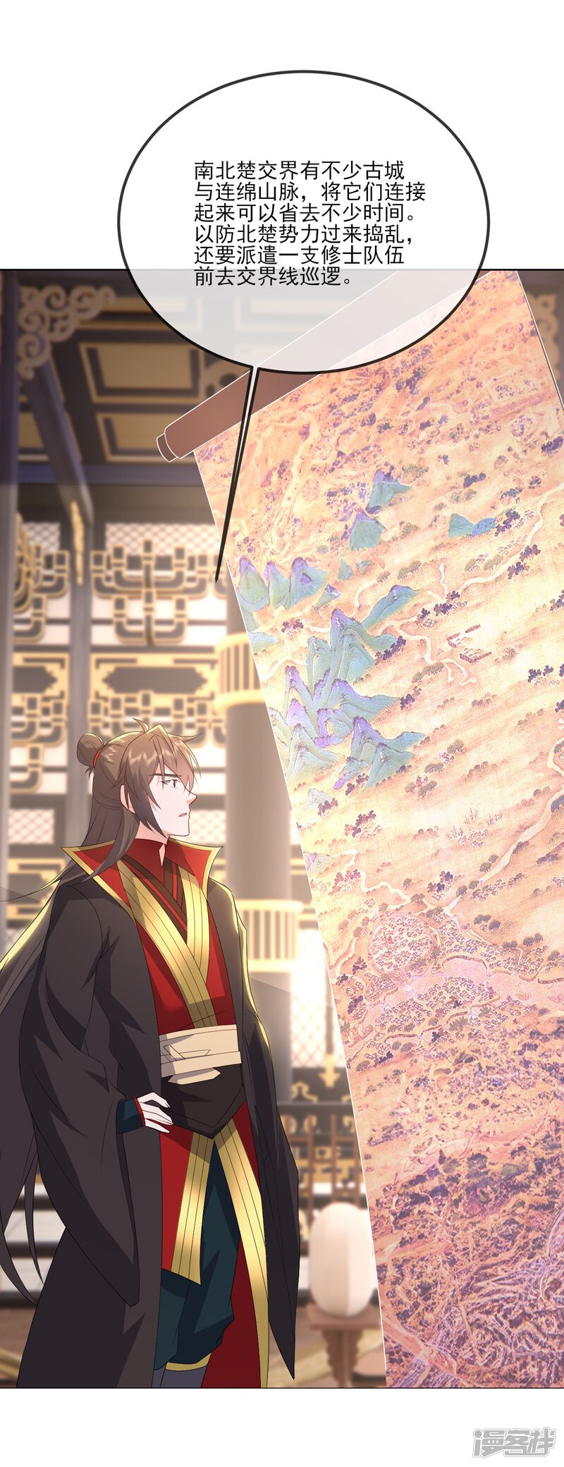 第136页