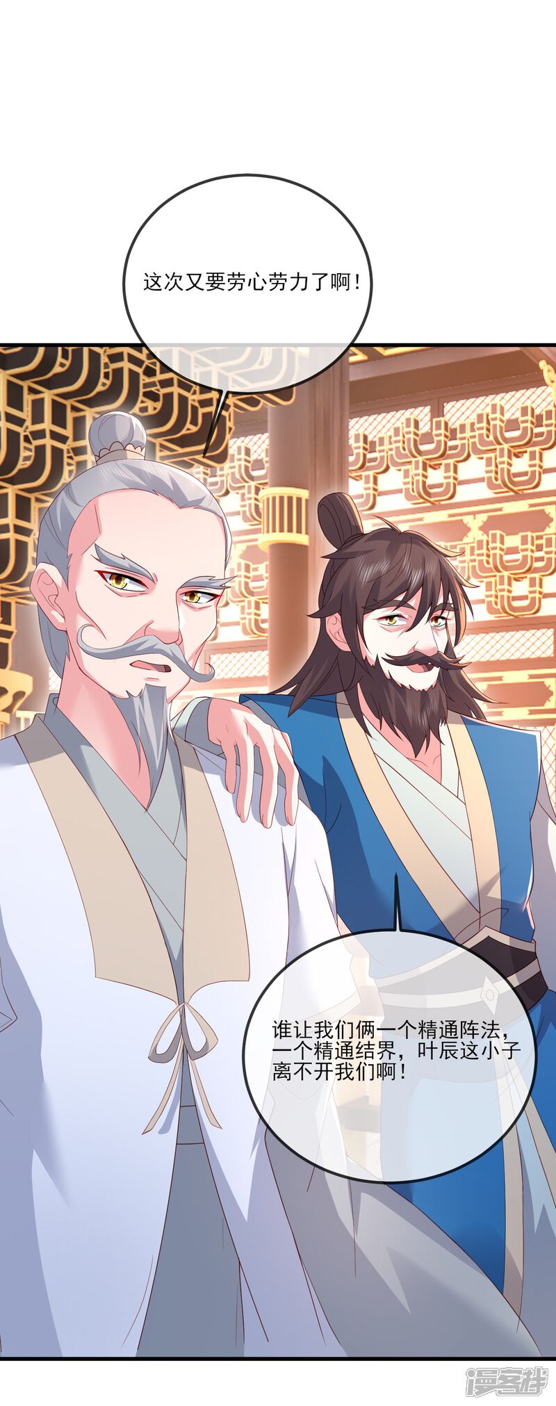 第145页