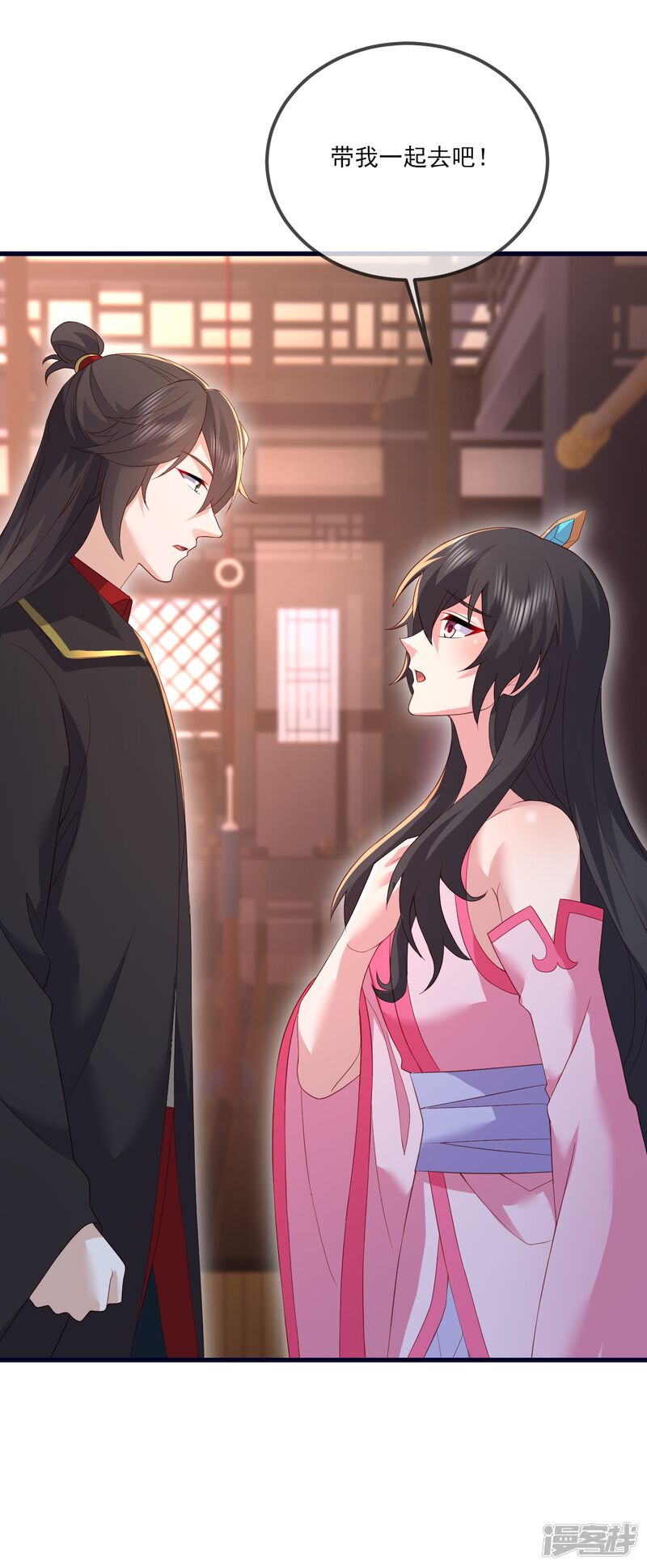 第97页