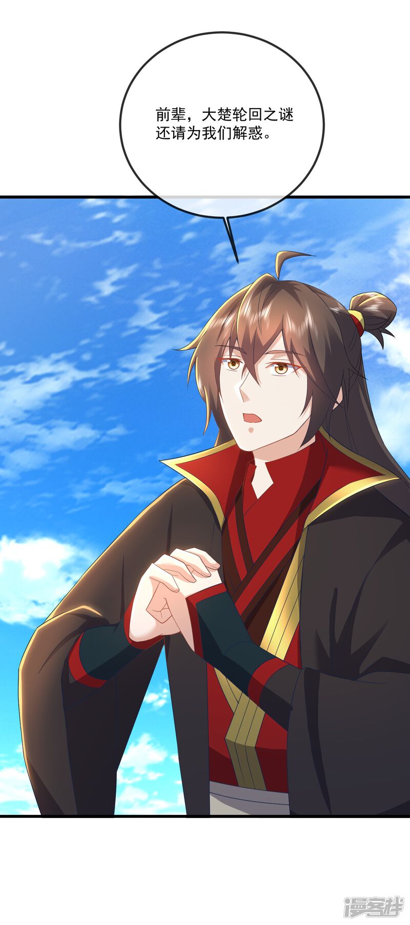 第163页