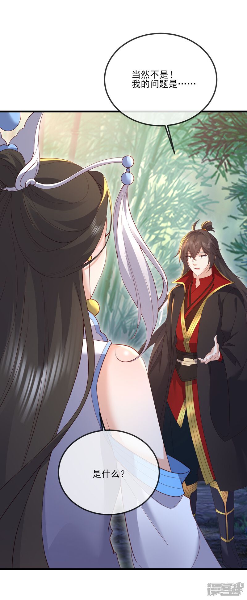 第82页