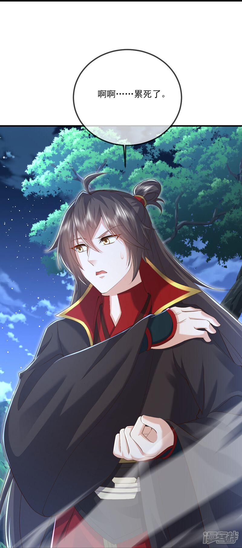 第88页