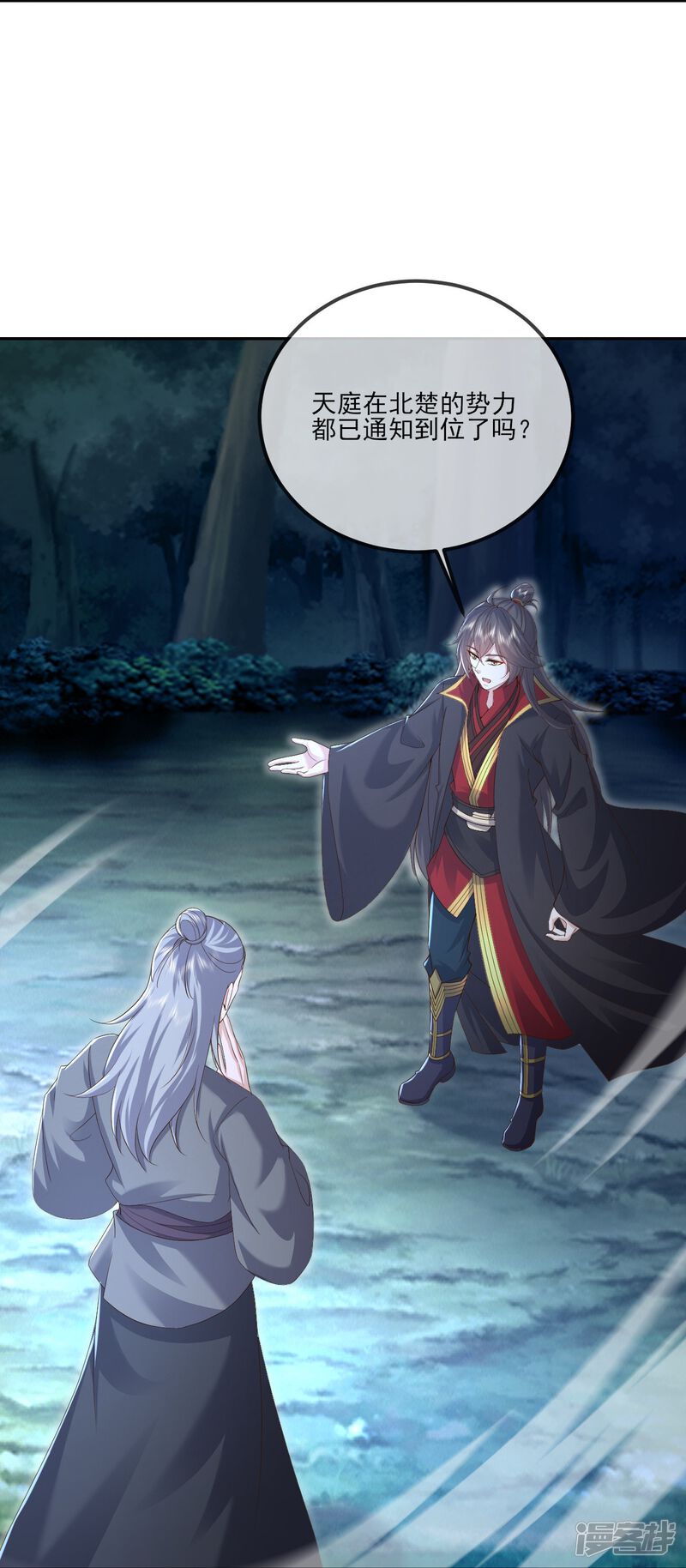 第97页